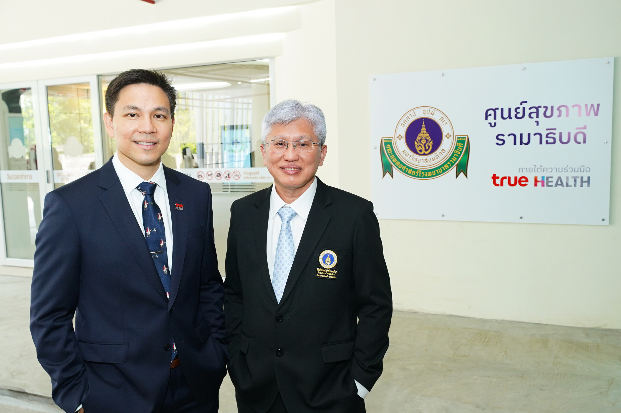  รพ.รามาธิบดี ผนึก ทรู ดิจิทัล เปิด “ศูนย์สุขภาพรามาธิบดี” สยายปีกบริการดิจิทัลด้านสุขภาพขยายบริการทางการแพทย์ 