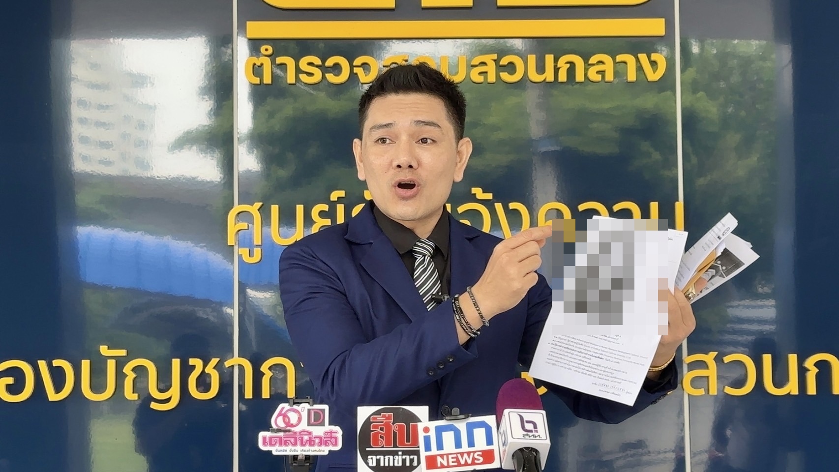 'ทนายอั๋น'ร้องกองปราบฯ ตรวจสอบวุฒิว่าที่ สว.ที่ได้คะแนนสูงสุด 