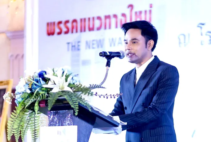 หน.พรรคแนวทางใหม่ชม “พิมรี่พาย” ช่วยชาวบ้าน-ช่วยประเทศสอดส่องคนจ้องงาบงบแผ่นดิน