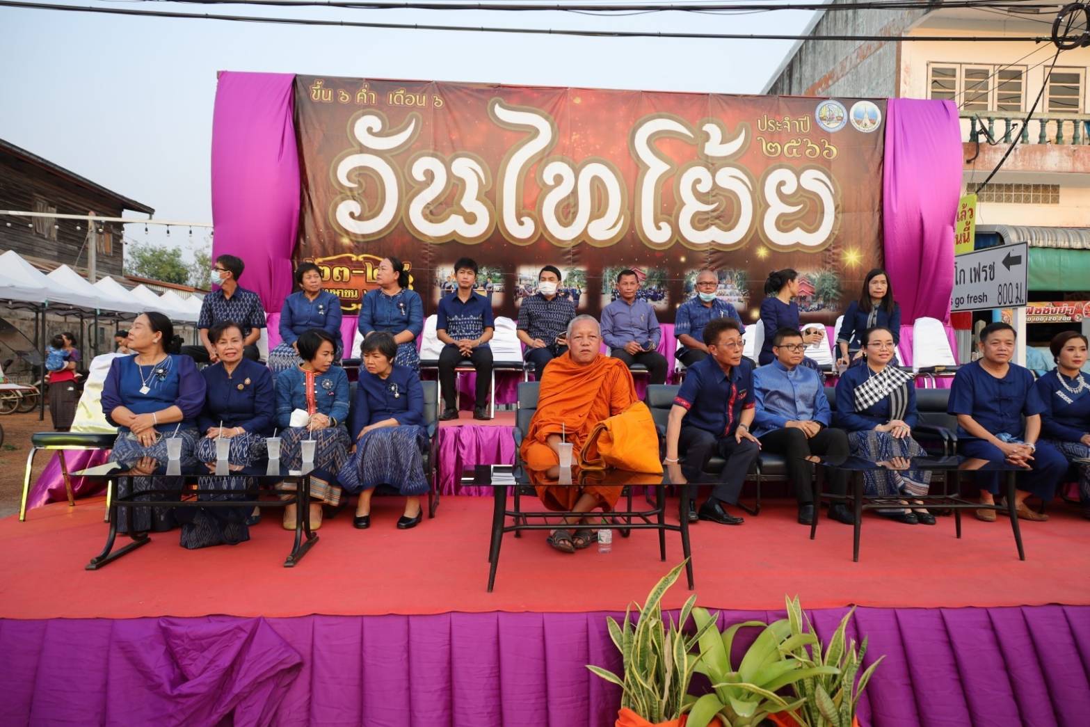 สกลนคร สืบทอดพิธีไหว้ปู่ตา งานไทโย้ยสืบสานวัฒนธรรมประเพณีอันดีงาม