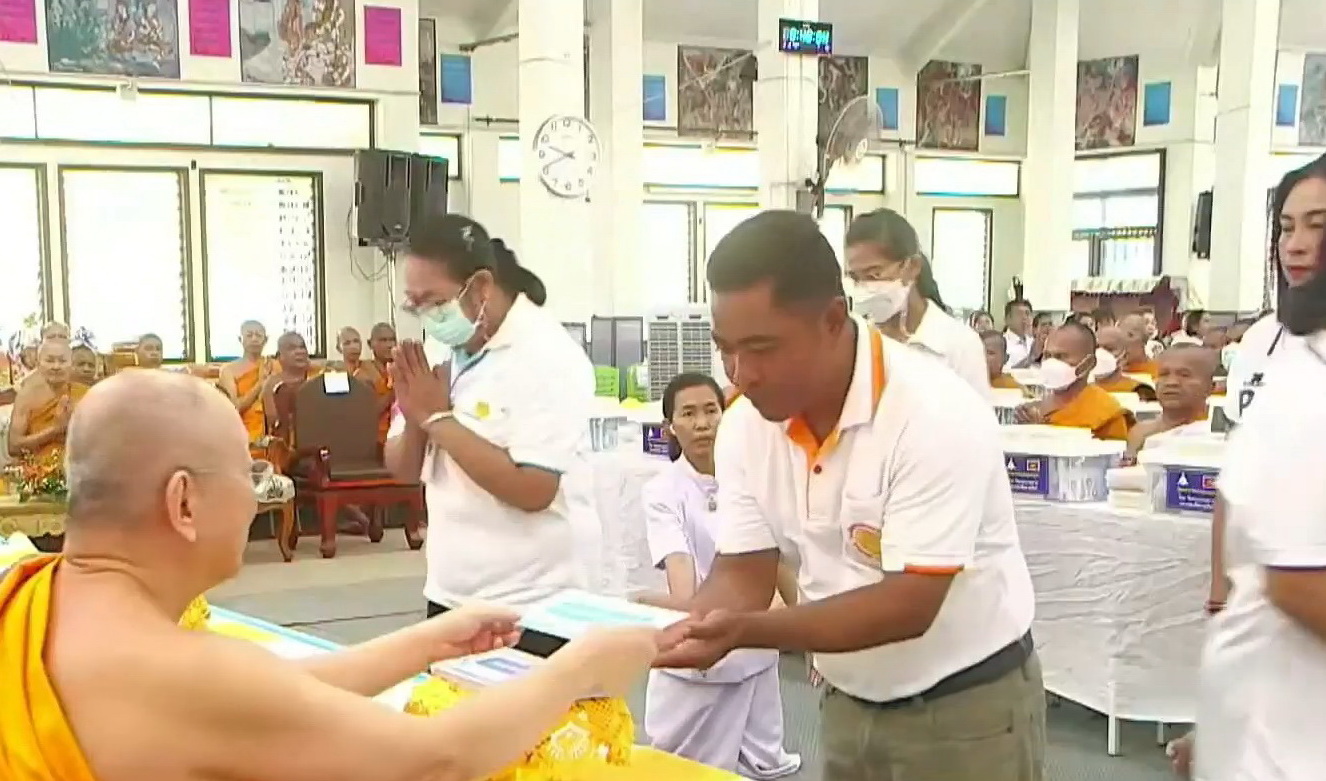 วัดพระธรรมกายร่วมกับคณะสงฆ์ยะลาถวายสังฆทาน323วัด อุทิศส่วนกุศลผู้วายชนม์จากเหตุการณ์ไม่สงบ 4 จ.ชายแดนใต้