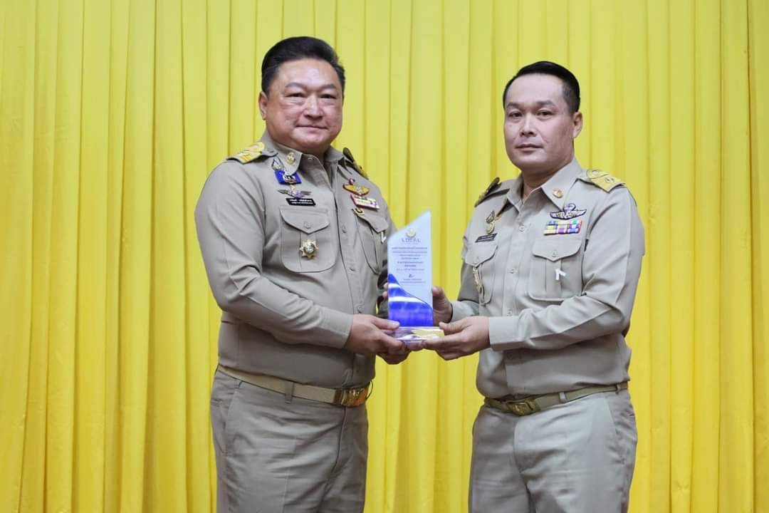 อบต.เอกราชรับรางวัลองค์กรปกครองส่วนท้องถิ่นที่มีผลการปฏิบัติงานดีเด่นประจำปี  2567  
