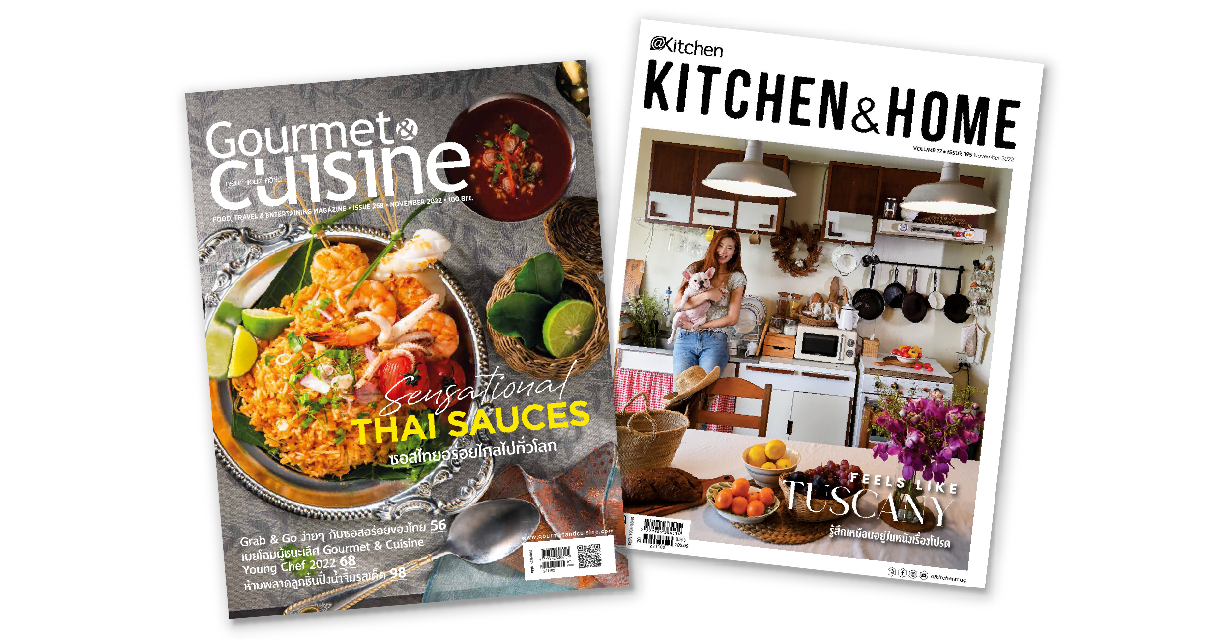 นิตยสาร Gourmet & Cuisine และ Kitchen & Home  ฉบับเดือนพฤศจิกายน 2565   