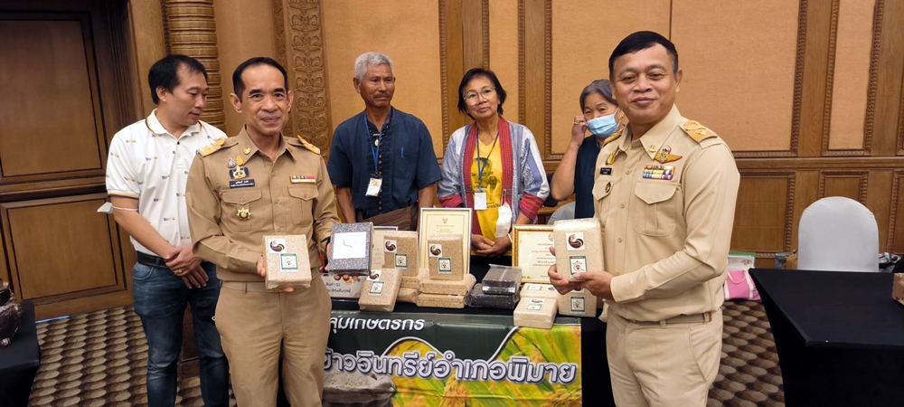 โคราช ติวเข้มสร้างเครือข่ายเกษตรกรผู้ผลิต ยกระดับเพิ่มมูลค่าสินค้า GI สู่ตลาดโลก 