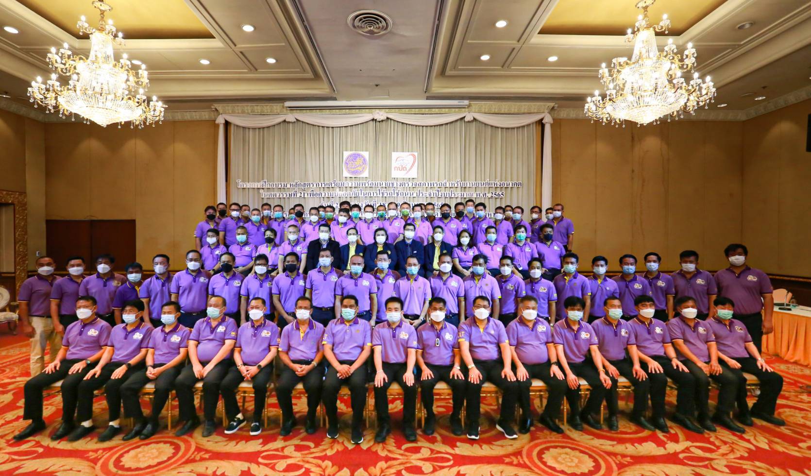 ขนส่ง เปิดอบรมหลักสูตร การเตรียมความพร้อมนายช่างตรวจสภาพรถ สำหรับยานยนต์แห่งอนาคตในศตวรรษที่ 21