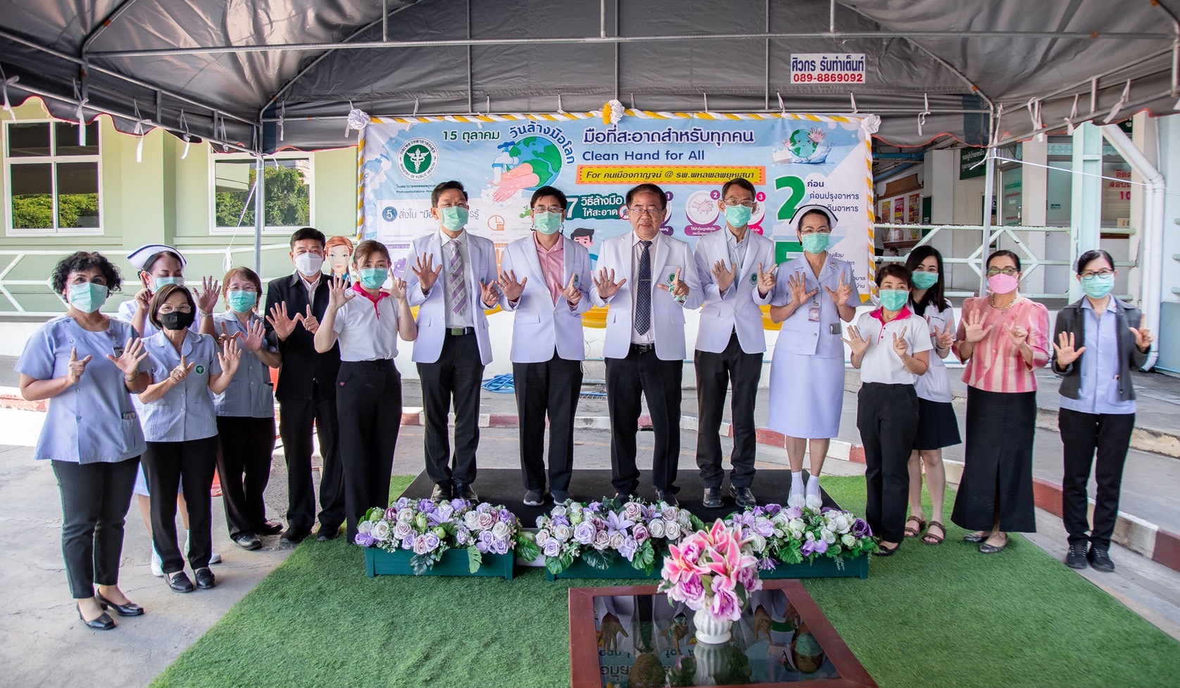 ผอ.รพ.พหลพลพยุหเสนาเปิดนิทรรศการ "วันล้างมือโลก" 2565 