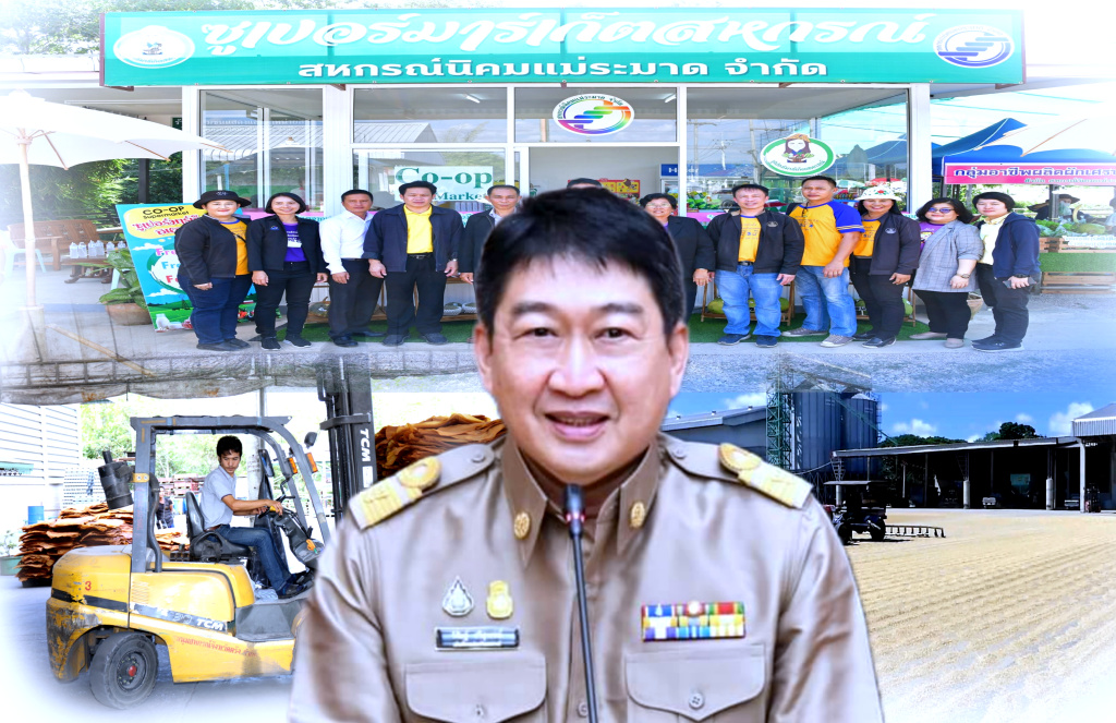 กสส. วางเกณฑ์ตั้งสหกรณ์ เน้นคุณภาพมากกว่าปริมาณ สร้างระบบสหกรณ์เข้มแข็ง