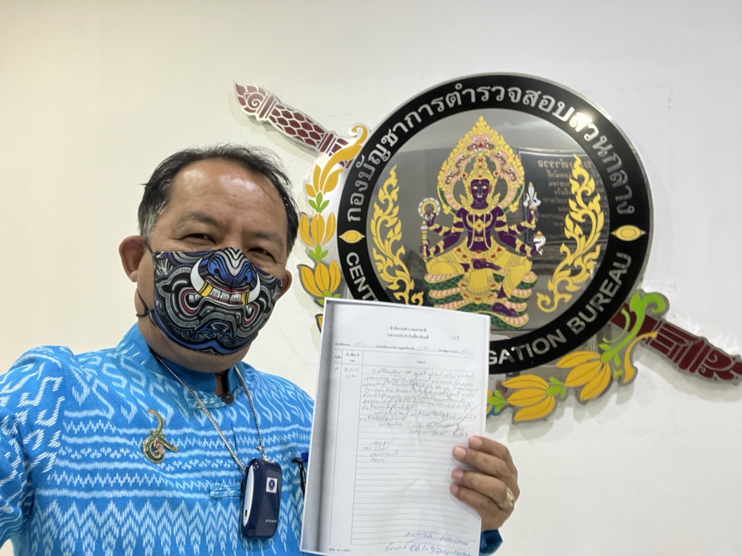 "ศรีสุวรรณ"บุกสอบสวนกลางแจ้งจับขบวนการจัดทำประชามติแบ่งแยกดินแดนปาตานี