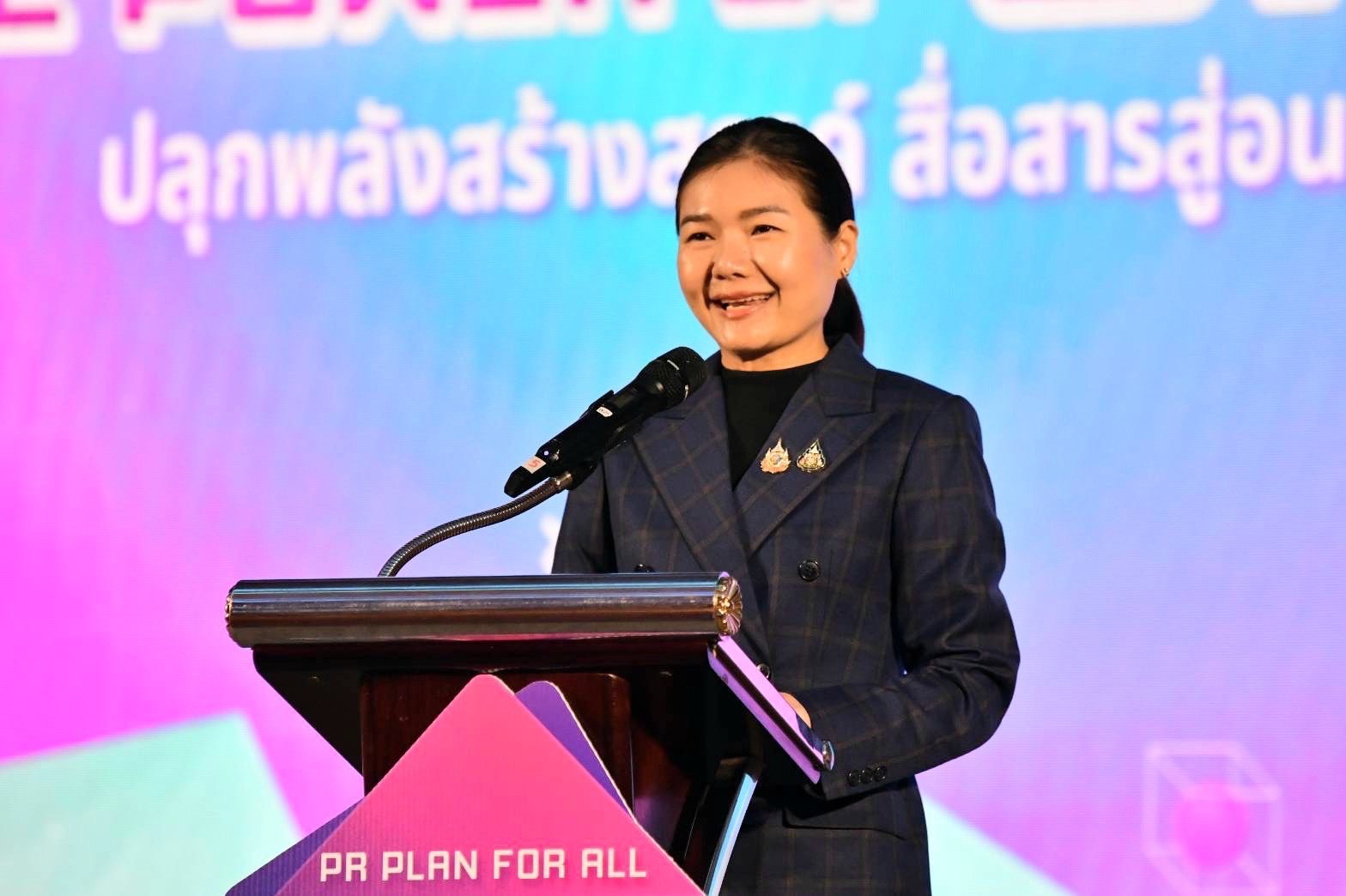 "จิราพร" ตั้งศูนย์ JIC ระดมข้อมูลน้ำท่วม เร่งสื่อสารให้ความช่วยเหลือประชาชนในภาวะวิกฤต