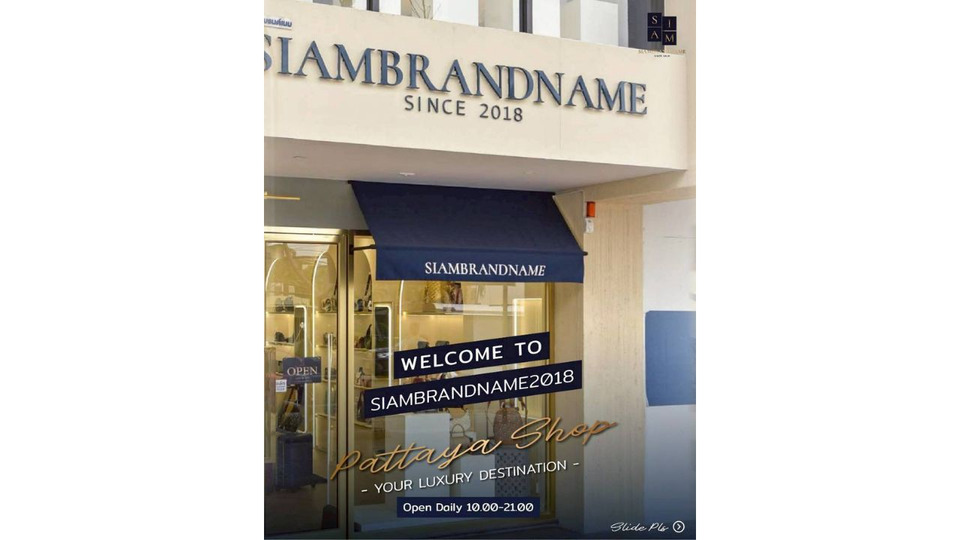 รับซื้อแบรนด์เนมมือสองราคาดี แท้ 100% ที่ Siam Brandname
