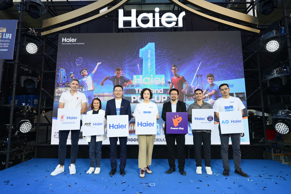 บิ๊กอีเวนต์สุดยิ่งใหญ่แห่งปี “Champion Your Haier Life” 