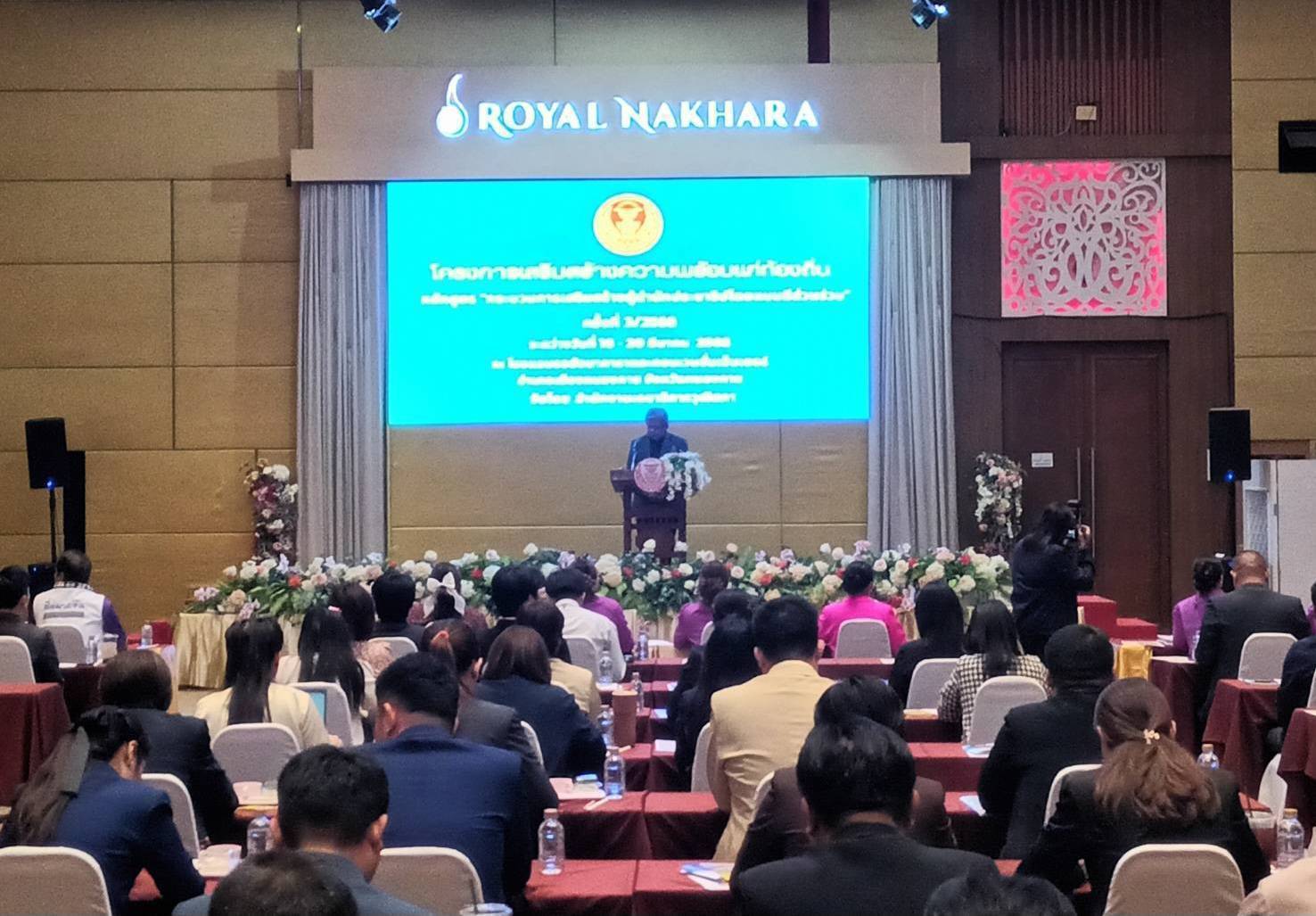 สำนักงานเลขาธิการวุฒิสภา จัดโครงการเสริมสร้างความพร้อมแก่ท้องถิ่น