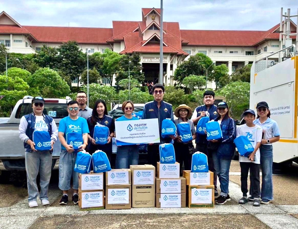 กรุงเทพประกันชีวิต รุดช่วยเหลือผู้ประสบอุทกภัยในจังหวัดน่าน  ส่งต่อความใส่ใจ เคียงข้างผู้ประสบภัยในยามวิกฤต