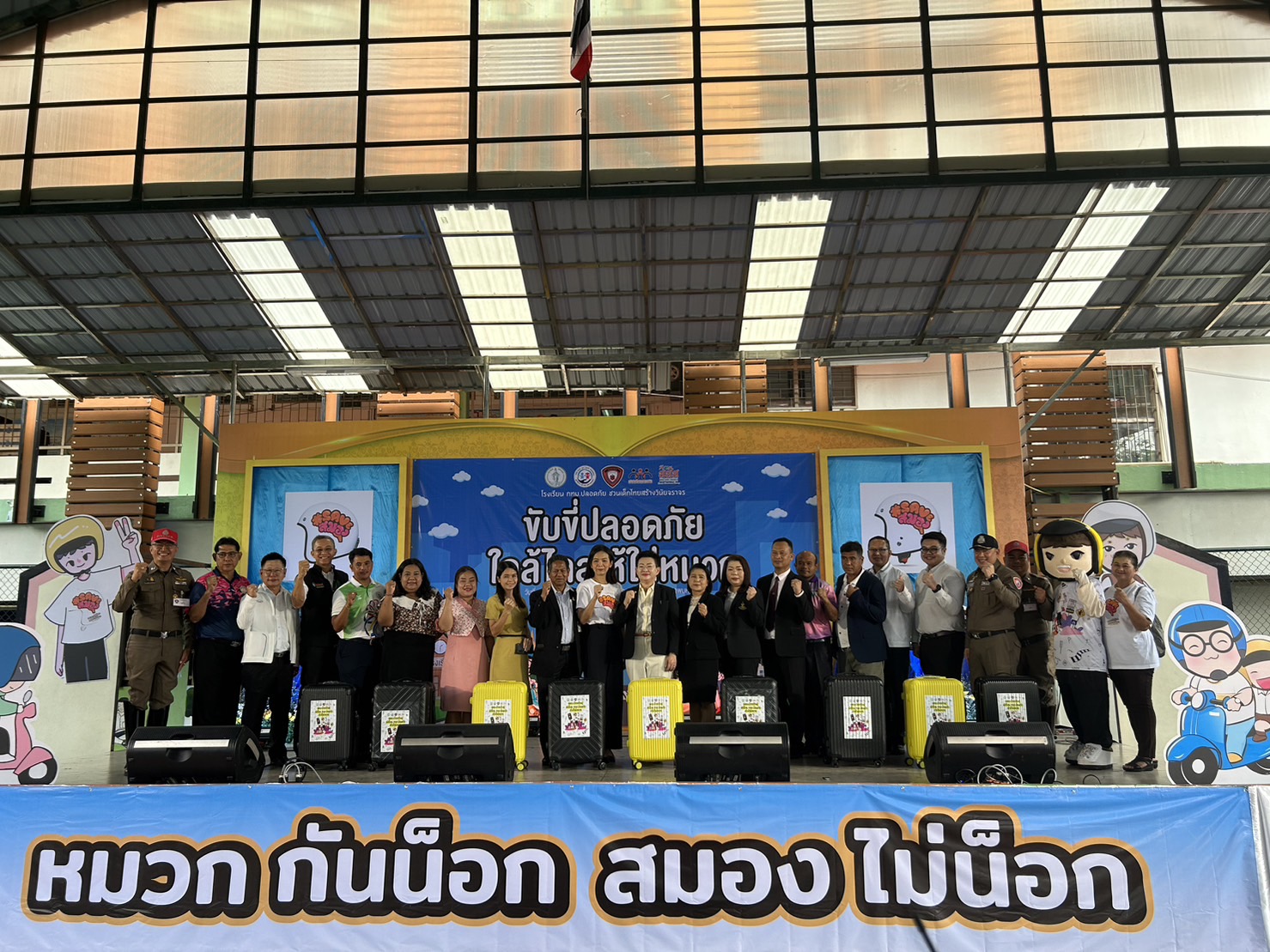 "สสส." จับมือ "กทม." และภาคีเครือข่าย เดินหน้าสร้างการเรียนรู้วินัยจราจร สู่ความปลอดภัยทางถนน