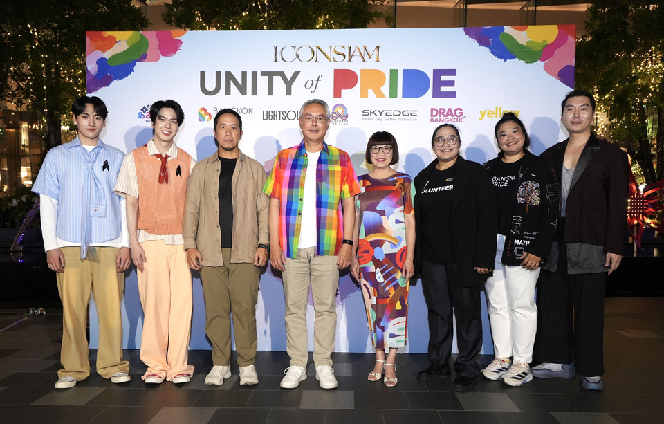 ไอคอนสยาม ปิดฉากเดือนแห่ง Pride Month ของประเทศไทยอย่างยิ่งใหญ่