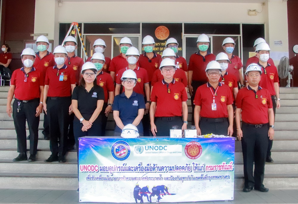 UNODC มอบอุปกรณ์และเครื่องมือด้านความปลอด หนุนผู้ต้องขังทำงานนอกเรือนจำ