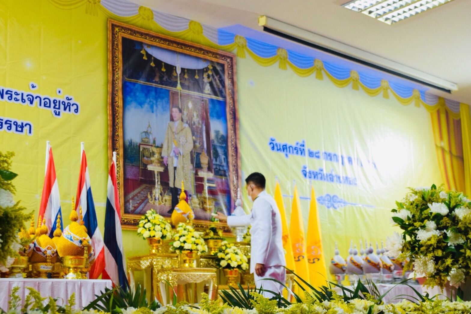 จังหวัดอ่างทอง จัดพิธีถวายเครื่องราชสักการะและวางพานพุ่ม พิธีจุดเทียนถวายพระพรชัยมงคล
