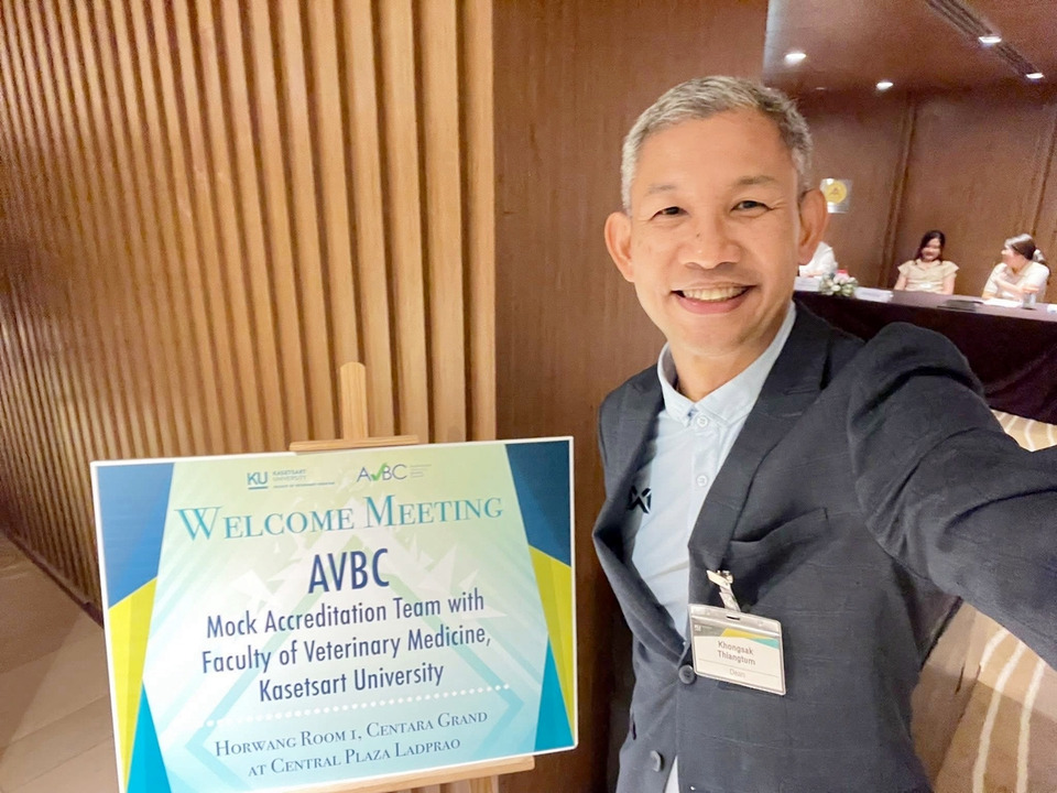 สัตวแพทย์ ม.เกษตรศาสตร์ สร้างประวัติศาสตร์ รับรองมาตรฐานโลก AVBC แห่งแรกอาเซียน