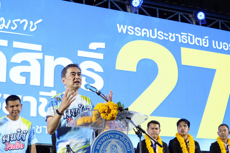 “อภิสิทธิ์” ลั่นกลองรบเมืองคอน ประกาศไล่ทุนเทา-ซื้อเสียง ปลุก ปชป.คืนชีพ ชูเศรษฐกิจสีสุจริต 