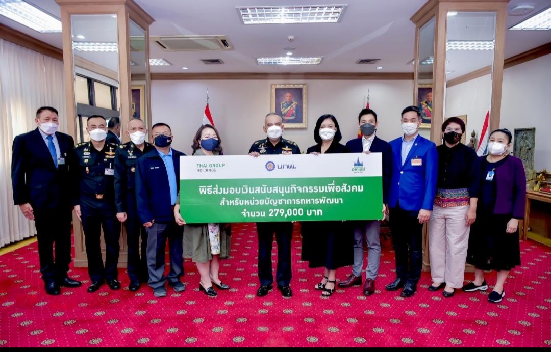 อาคเนย์ประกันชีวิต ร่วมพัฒนาสังคมไทย​ มอบเงินสนับสนุนกิจกรรมสาธารณประโยชน์ ให้กับหน่วยบัญชาการทหารพัฒนา