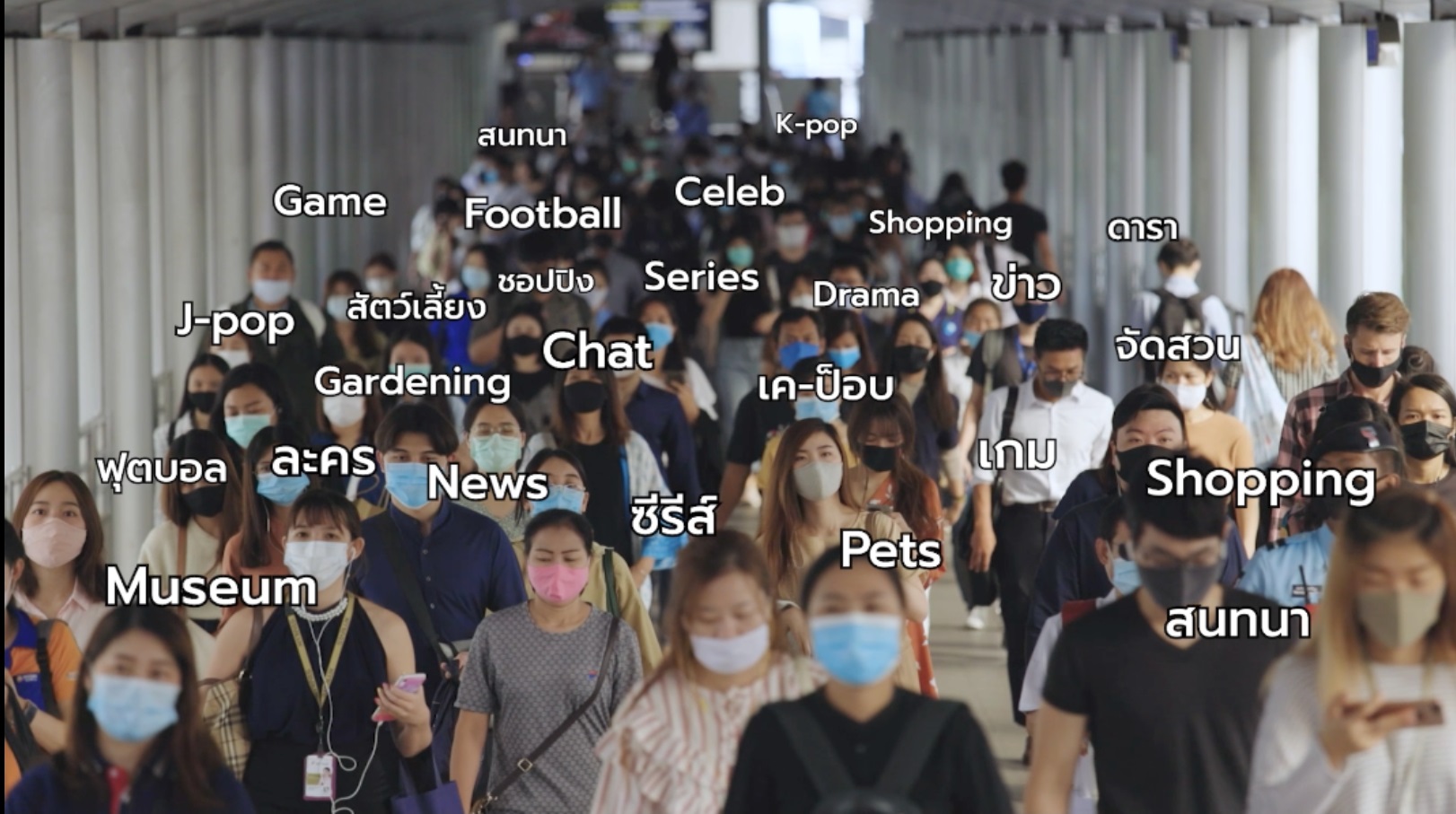 กทปส. ส่งต่อความเข้าใจ "คนไทยกับสังคมพหุวัฒนธรรม" หนุนสารคดีสร้างสรรค์ "SOME ONE หนึ่งในหลาย" คอนเทนต์เปิดใจในสังคมที่แตกต่าง