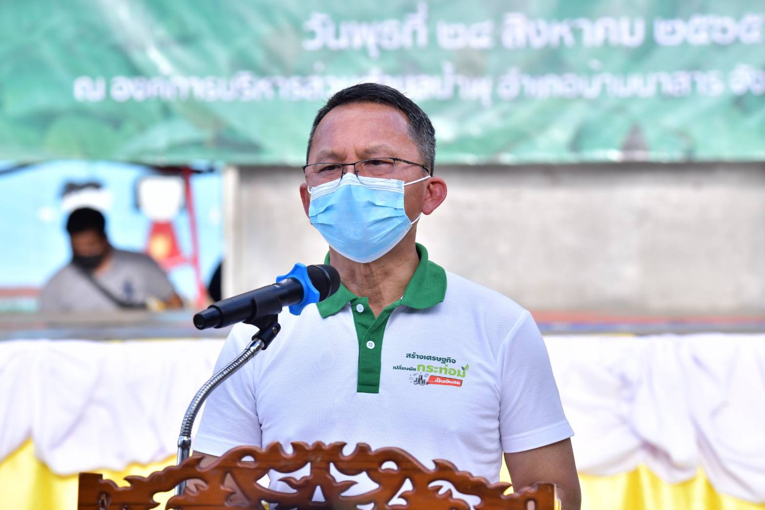 "สมศักดิ์"เตรียมบุก อย.ทวงความยุติธรรมปัญหาผลิตภัณฑ์กระท่อม