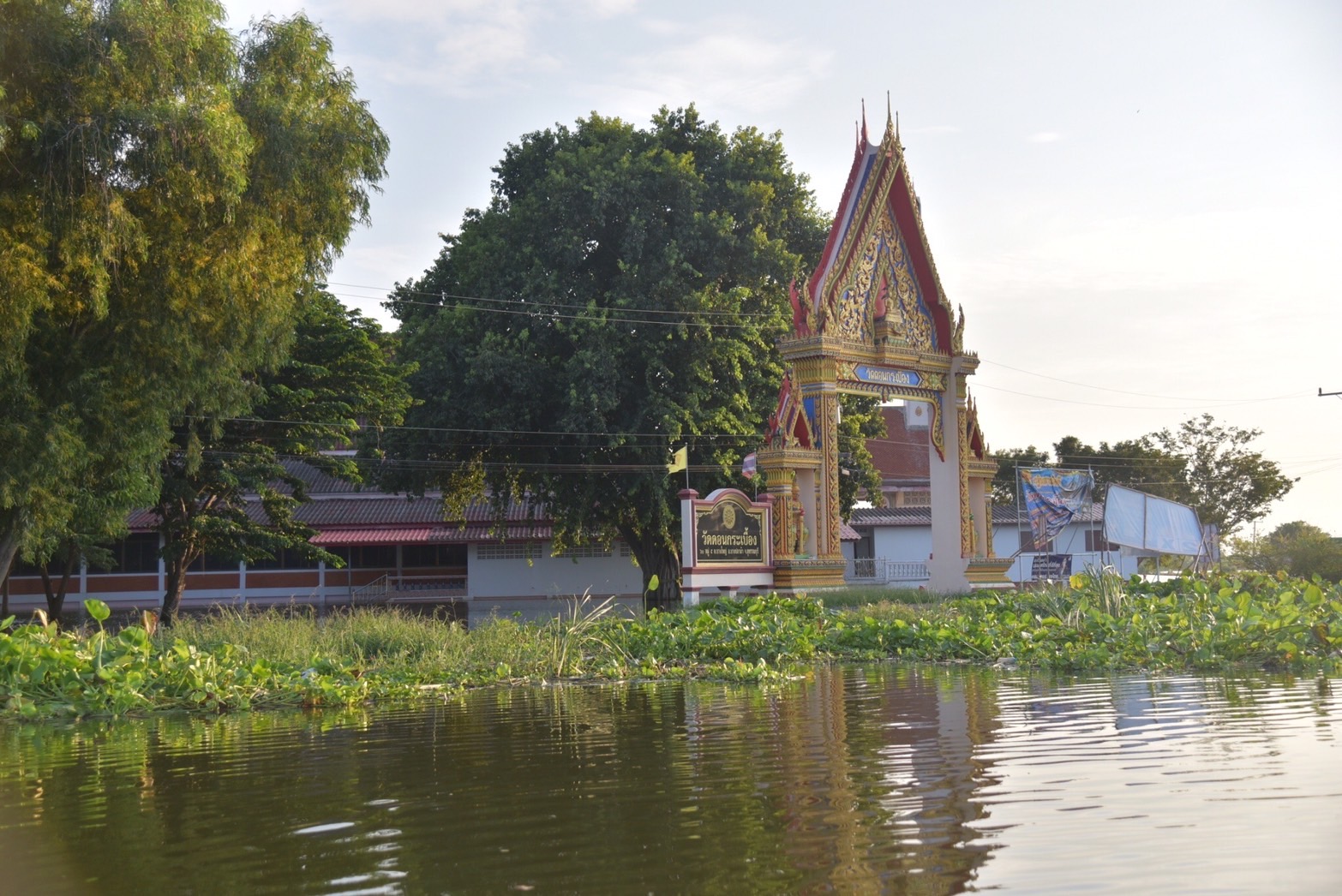  พ่อเมืองสุพรรณลงพื้นที่รับฟังปัญหาชาวบ้านผู้ประสบอุทกภัย