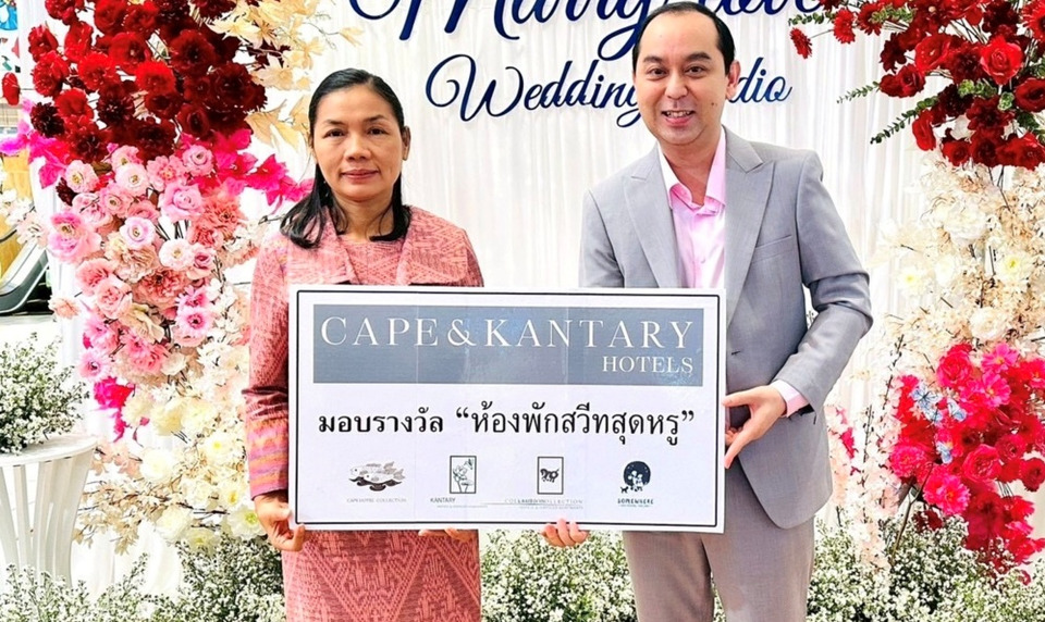 ร.ร.แคนทารี บ้านฉาง ร่วมสนับสนุนรางวัลกิจกรรมจดทะเบียนสมรสในเดือนแห่งความรัก 