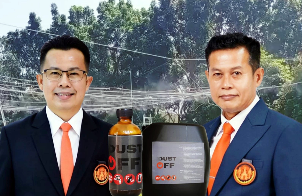 สจล. ผุดนวัตกรรม "ระบบสเปรย์อิมัลชันน้ำมันหอมระเหยจากพืชฯ" ลดฝุ่น PM 2.5 ได้ถึง 6 เท่า