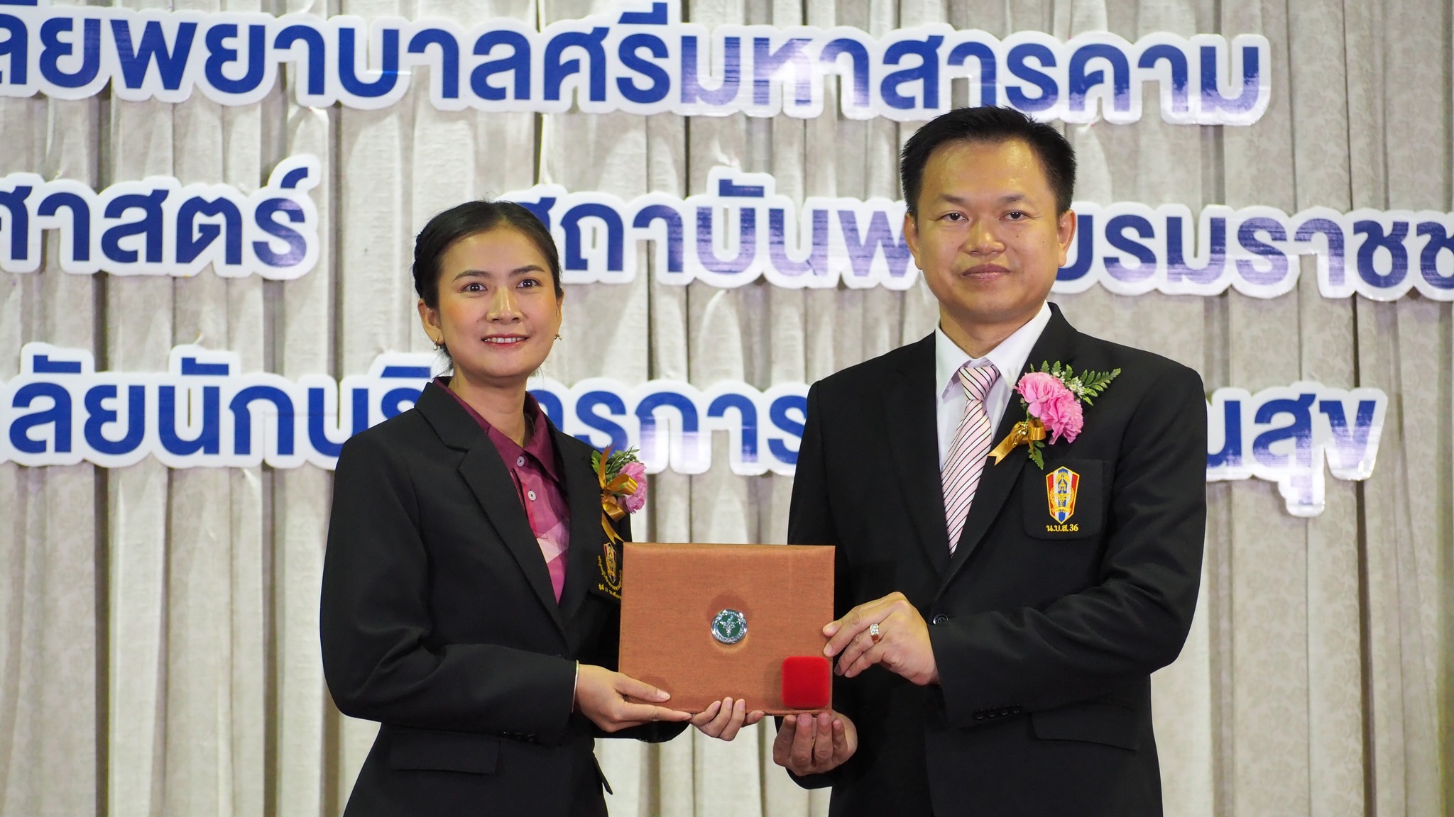 วิทยาลัยพยาบาลศรีมหาสารคามมอบประกาศนียบัตรแก่ผู้สำเร็จการอบรมหลักสูตรผู้บริหารการสาธารณสุขระดับต้น รุ่นที่ 33