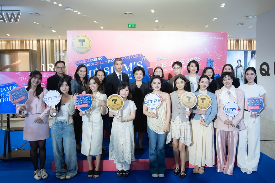 กรมส่งเสริมการค้าระหว่างประเทศ (DITP) ผนึกกำลัง ไอคอนสยาม (ICONSIAM) สร้างปรากฏการณ์ "T Mark Festival 2026: THE SIAM’S ICONIC PRESTIGE"