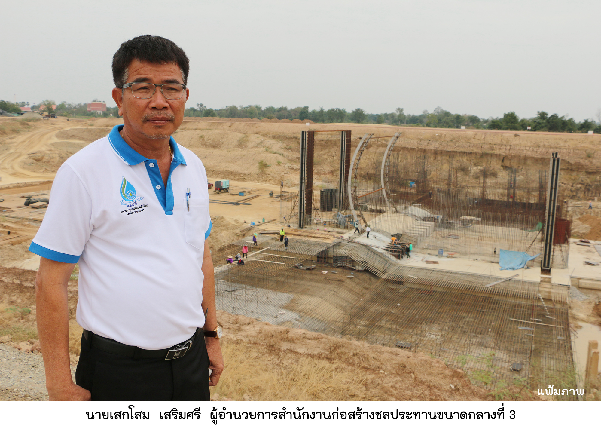 แม่น้ำยมจ.พิจิตรฉลุย!  ชลประทานเทงบ231.4ล้านบาทเร่งสร้างประตูระบายน้ำวังจิก​ หวังผลช่วยชาวนาเกือบ4หมื่นไร่