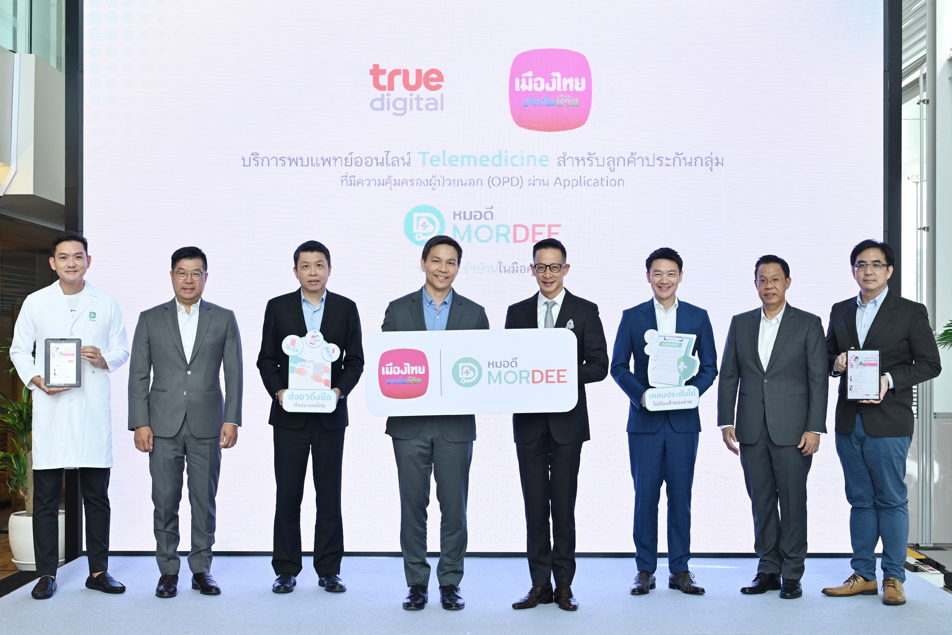 เมืองไทยประกันชีวิต ผนึก ทรู ดิจิทัล กรุ๊ป ส่งสุขภาพดีถึงบ้านลูกค้าประกันกลุ่ม  เพิ่มช่องทางพบแพทย์ออนไลน์ผ่านแอปฯ “MorDee”  เคลมประกัน รอรับยาที่บ้าน ไม่ต้องสำรองจ่าย