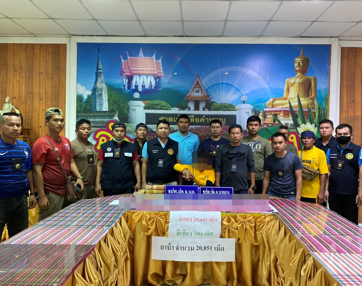 ฝ่ายปกครองหนองบัวลำภู ล่อซื้อยาบ้ารวบเอเย่นต์รายใหญ่ ผงะตรวจยึดของกลางยาบ้าอื้อ 