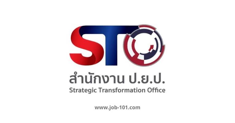 ป.ย.ป.แจงประชุมคณะกรรมการฯ-ความคลาดเคลื่อนข้อมูลบนเว็บไซต์สนง.