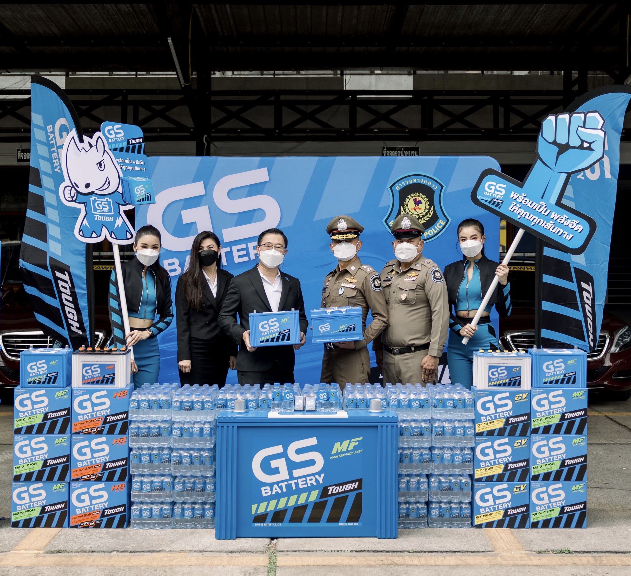 "ยีเอสแบตเตอรี่" สานต่อ "GS BATTERY พร้อมเป็น พลังอึด ให้คุณทุกเส้นทาง" ก้าวสู่ปีที่ 7 เดินทางปลอดภัยช่วงสงกรานต์ 
