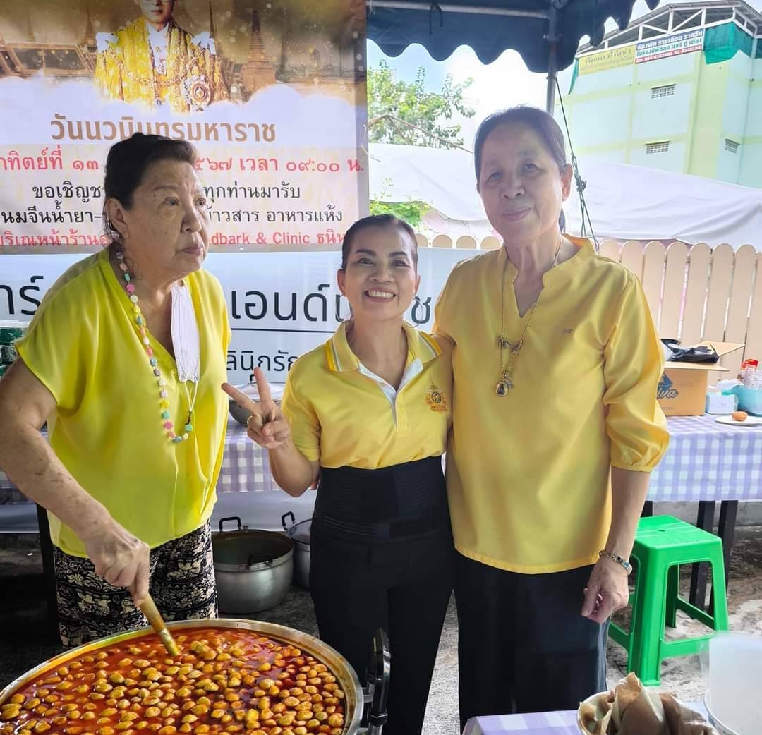เจ๊เล็ก สุทธิพรมาร์ท ทีมจิตอาสาปันสุข ร่วมทำบุญ ในวันนวมินทร์ มหาราช