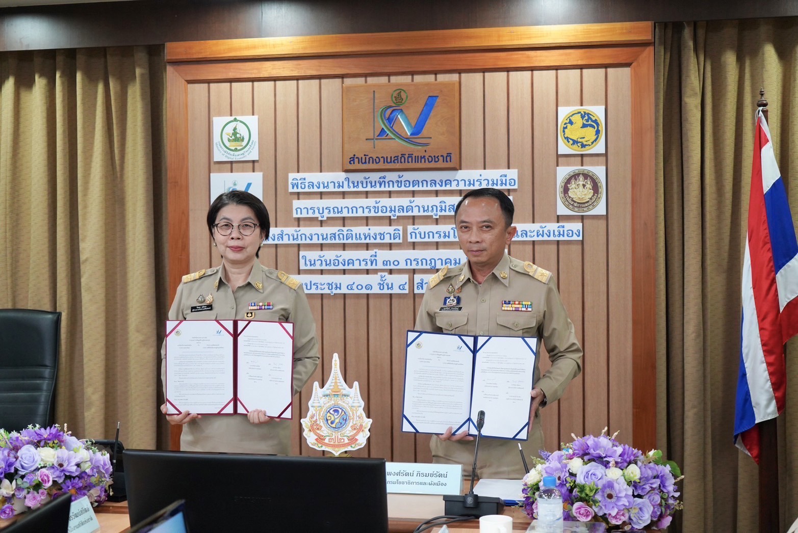 "กรมโยธาธิการฯ" จับมือ สำนักงานสถิติแห่งชาติ ร่วมกันลงนาม (MOU) บูรณาการข้อมูลด้านภูมิสารสนเทศ