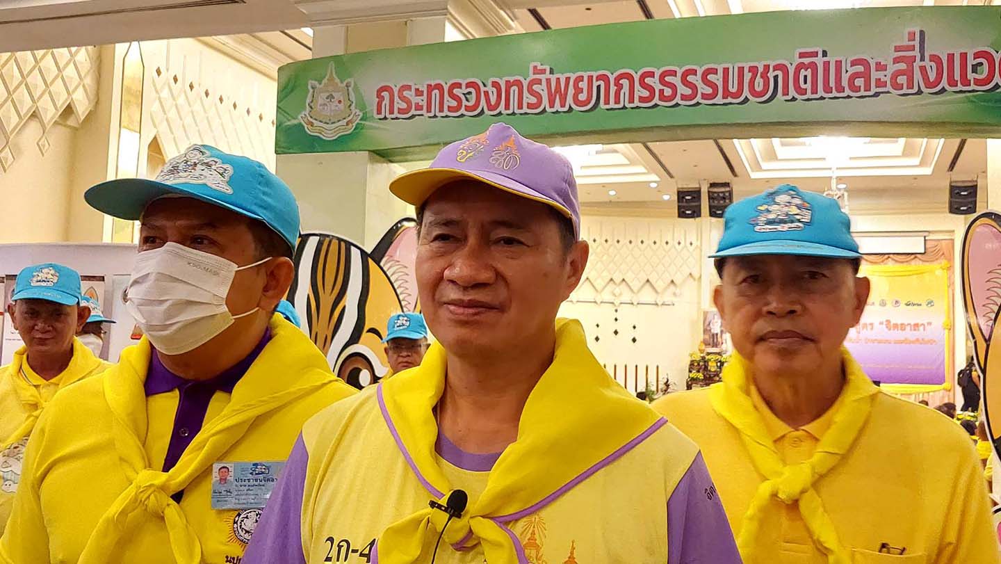 กระทรวงทรัพยากรฯจัดอบรมหลักสูตรจิตอาสาที่มุกดาหาร 