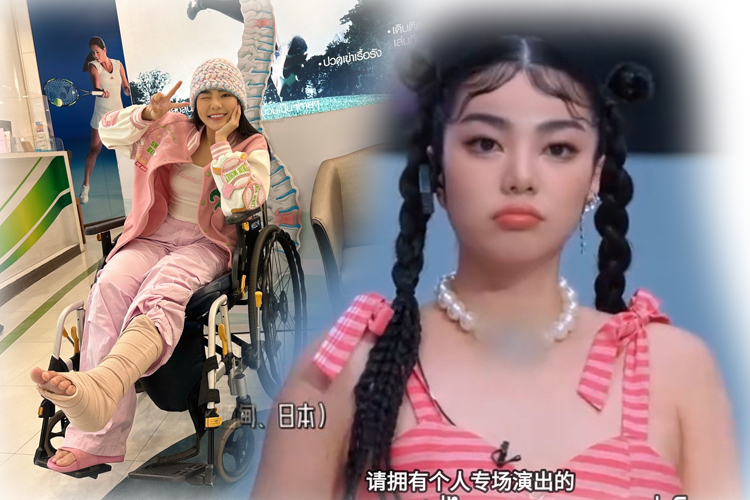 “วันเดอร์เฟรม” เศร้า! หมอสั่งพักงาน รักษากระดูกข้อเท้าแตก