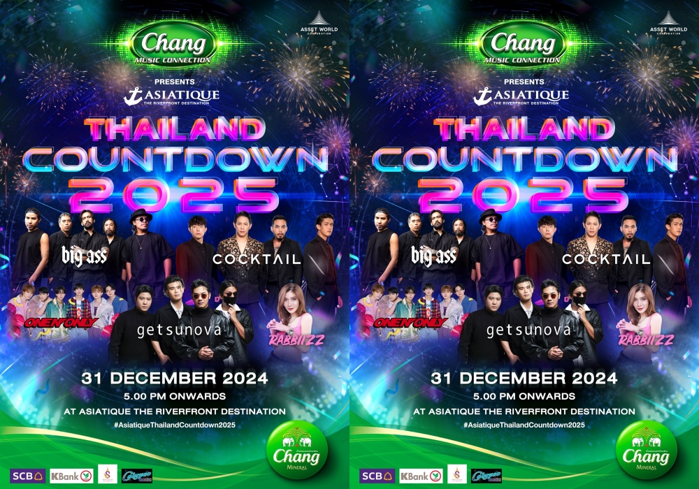 เตรียมสัมผัสที่สุดแห่งปรากฏการณ์เคานต์ดาวน์ริมโค้งน้ำเจ้าพระยาที่สวยที่สุด ใน "CHANG MUSIC CONNECTION PRESENTS ASIATIQUE THAILAND COUNTDOWN 2025”