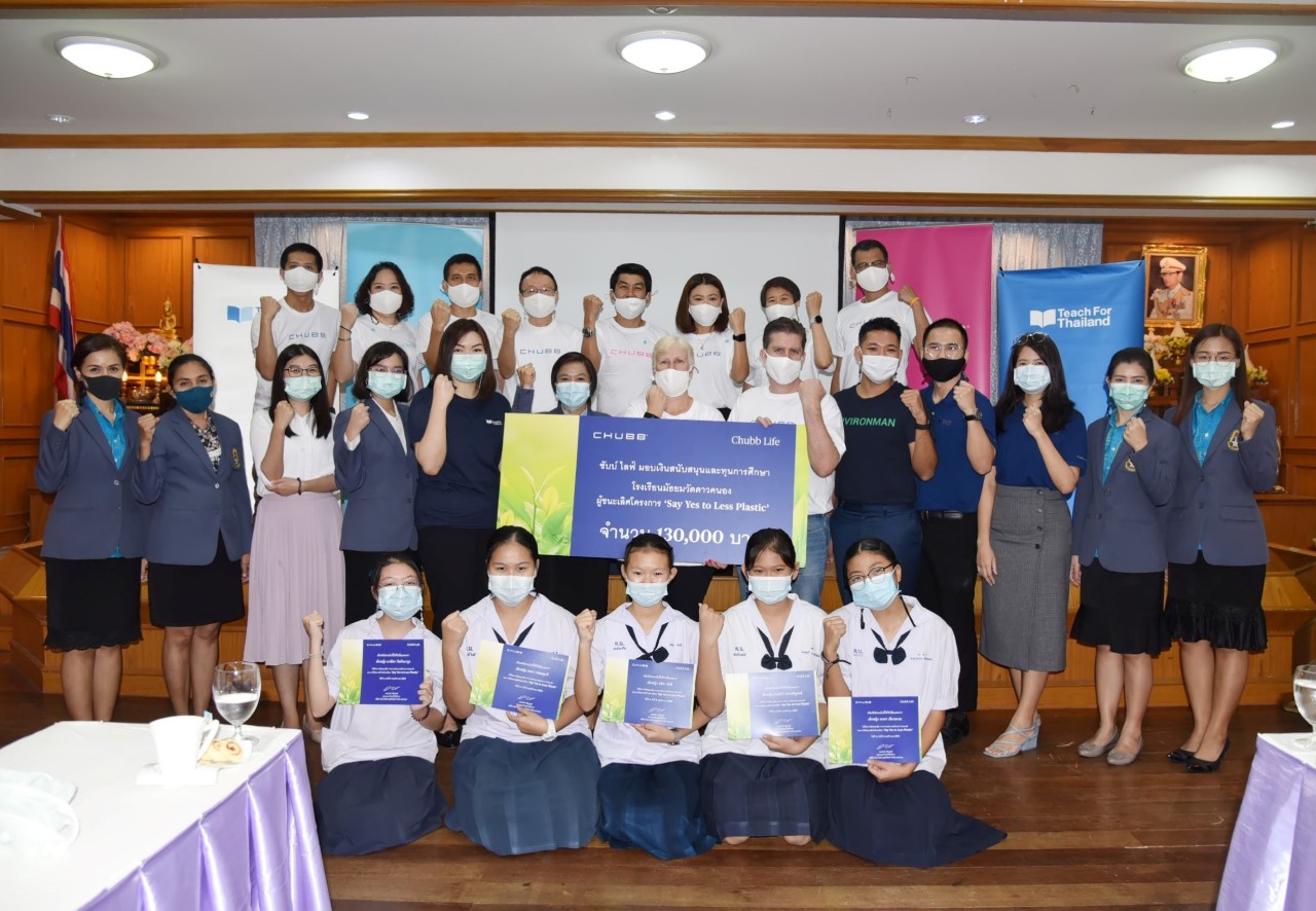 ชับบ์ ไลฟ์ สานต่อกิจกรรมเพื่อสังคม Regional Day of Service กระตุ้นเยาวชนไทยใส่ใจสิ่งแวดล้อม