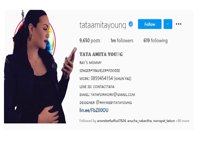 'ทาทายัง'ขอยึดมั่นในความจงรักภักดี แม้ยอดฟอลไอจีลด 