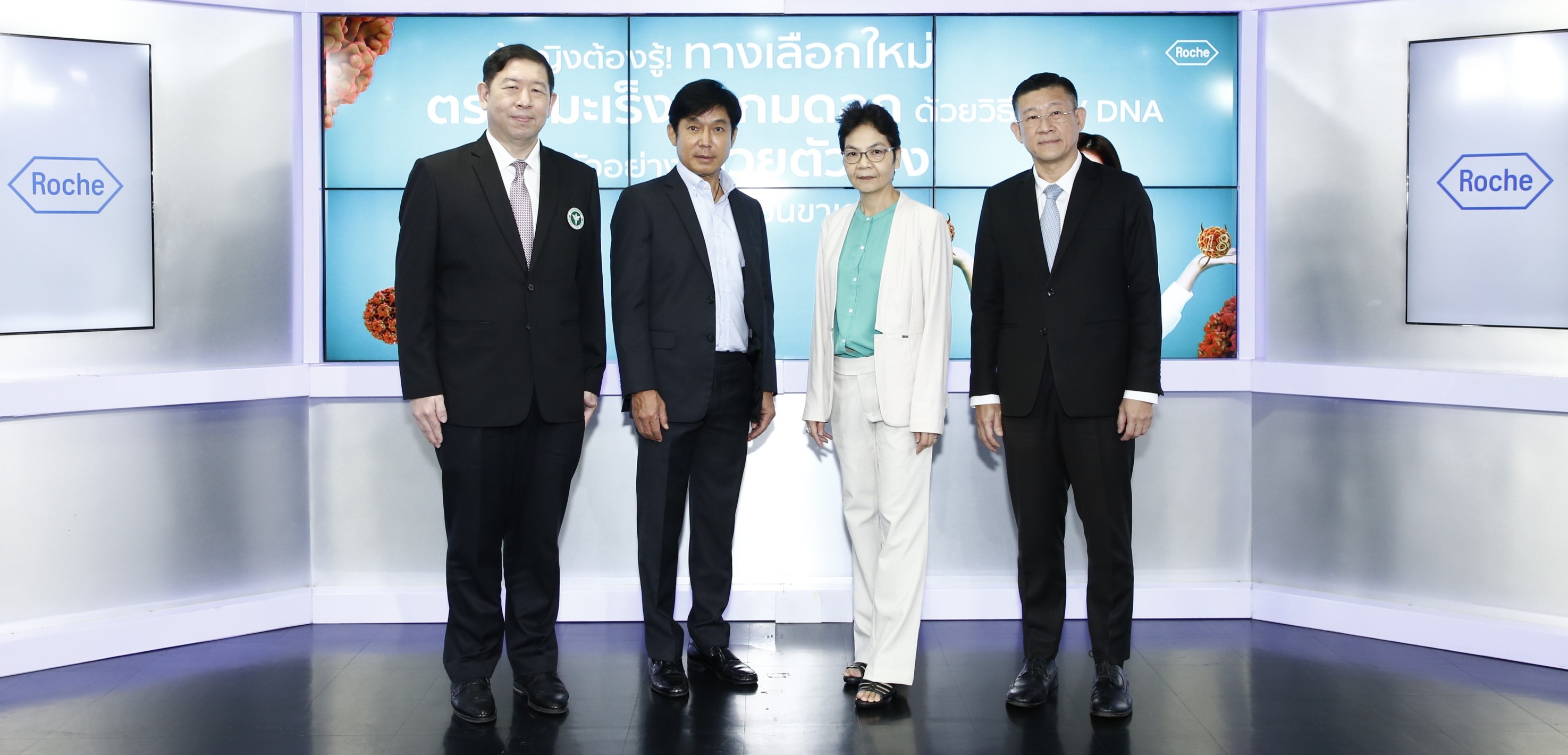 ทางเลือกใหม่ นวัตกรรมตรวจคัดกรองมะเร็งปากมดลูกด้วยวิธี เอชพีวี ดีเอ็นเอ (HPV DNA) 