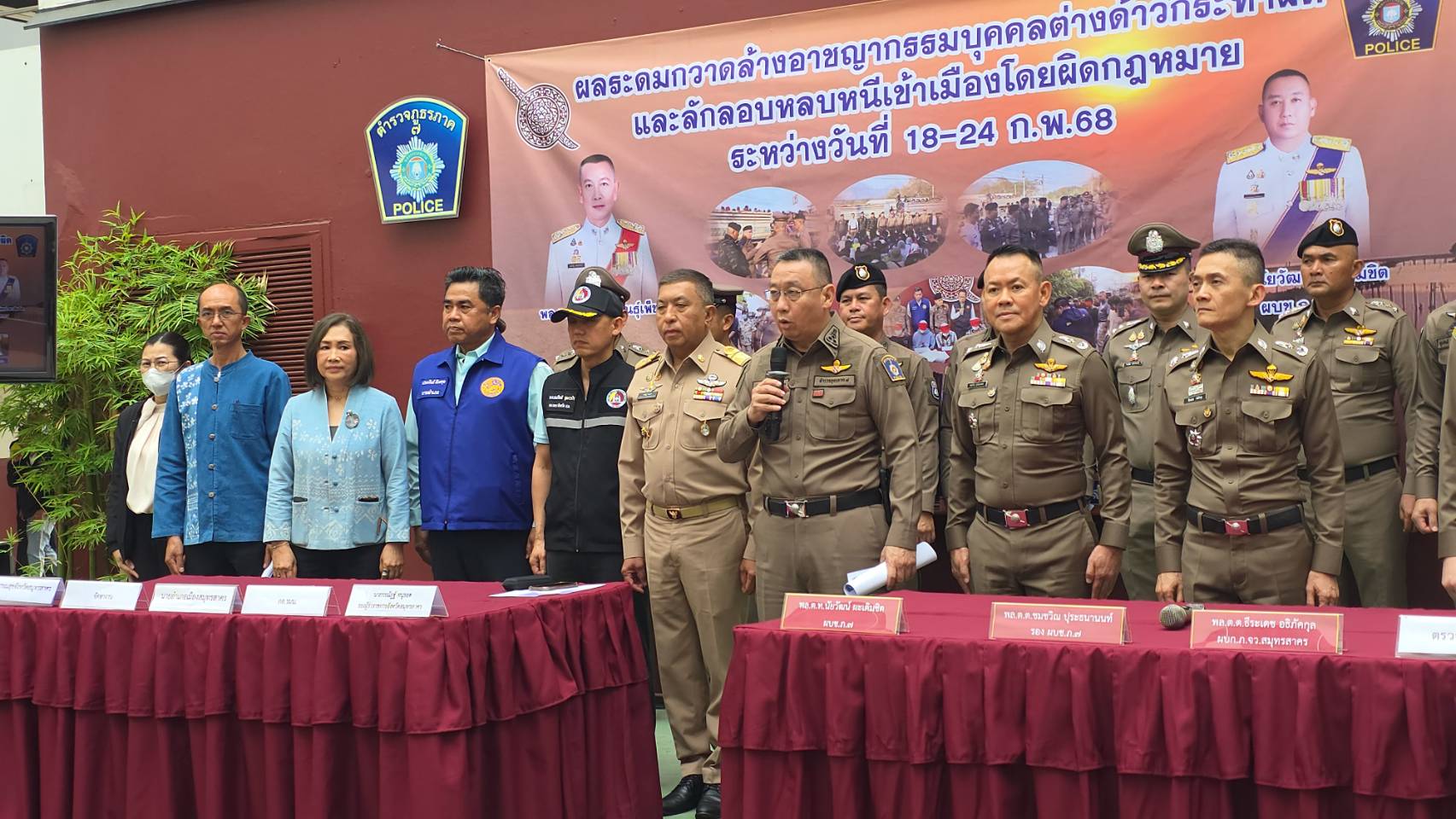 ผบช.ภ.7 แถลงผลการกวาดล้างต่างด้าวผิดกฎหมาย ด้านกรมการปกครอง ตั้งทีมบูรณาการรุกทุกพื้นที่ X-RAY ทุกตารางนิ้ว