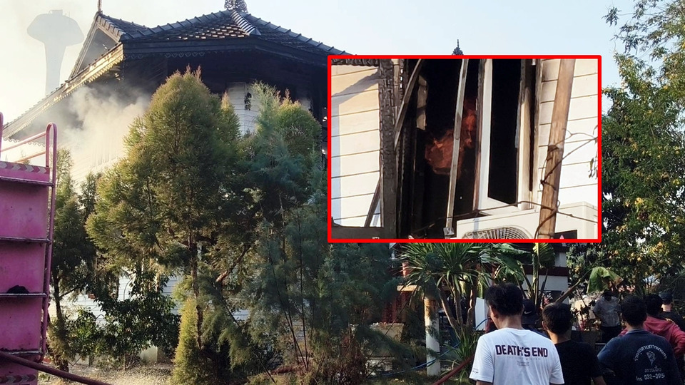 ไฟไหม้บ้านไม้สักโพธาราม วอดเสียหายกว่า 7 ล้าน คาดต้นเหตุเทียนไหว้ครู