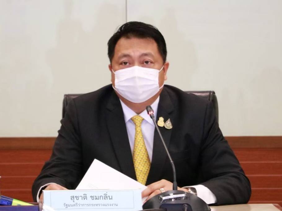 “จับกัง 1”ย้ำนายจ้างลดค่าจ้าง ลดสวัสดิการ เหตุวิกฤติโควิดโดยไม่ได้รับความยินยอมจากลูกจ้างผิดกม.แรงงาน