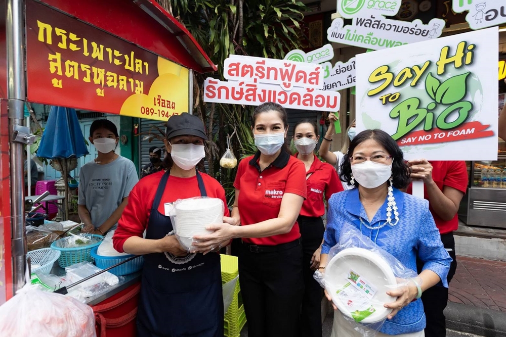 แม็คโคร จับมือ กทม. รณรงค์ร้านอาหารสตรีทฟู้ดรักษ์โลก รวมพลังลดปัญหาขยะ 