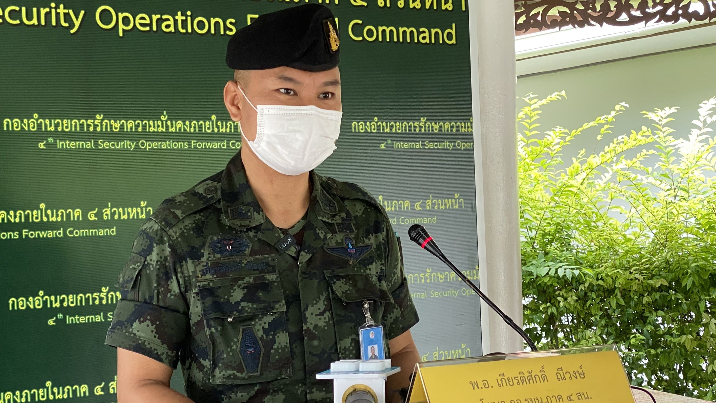 โฆษก กอ.รมน.ภาค 4 สน.แจงผลตรวจอาวุธปืนคนร้าย ยันชัดเคยก่อเหตุฆ่าโหด-เหตุสะเทือนขวัญจำนวนมาก