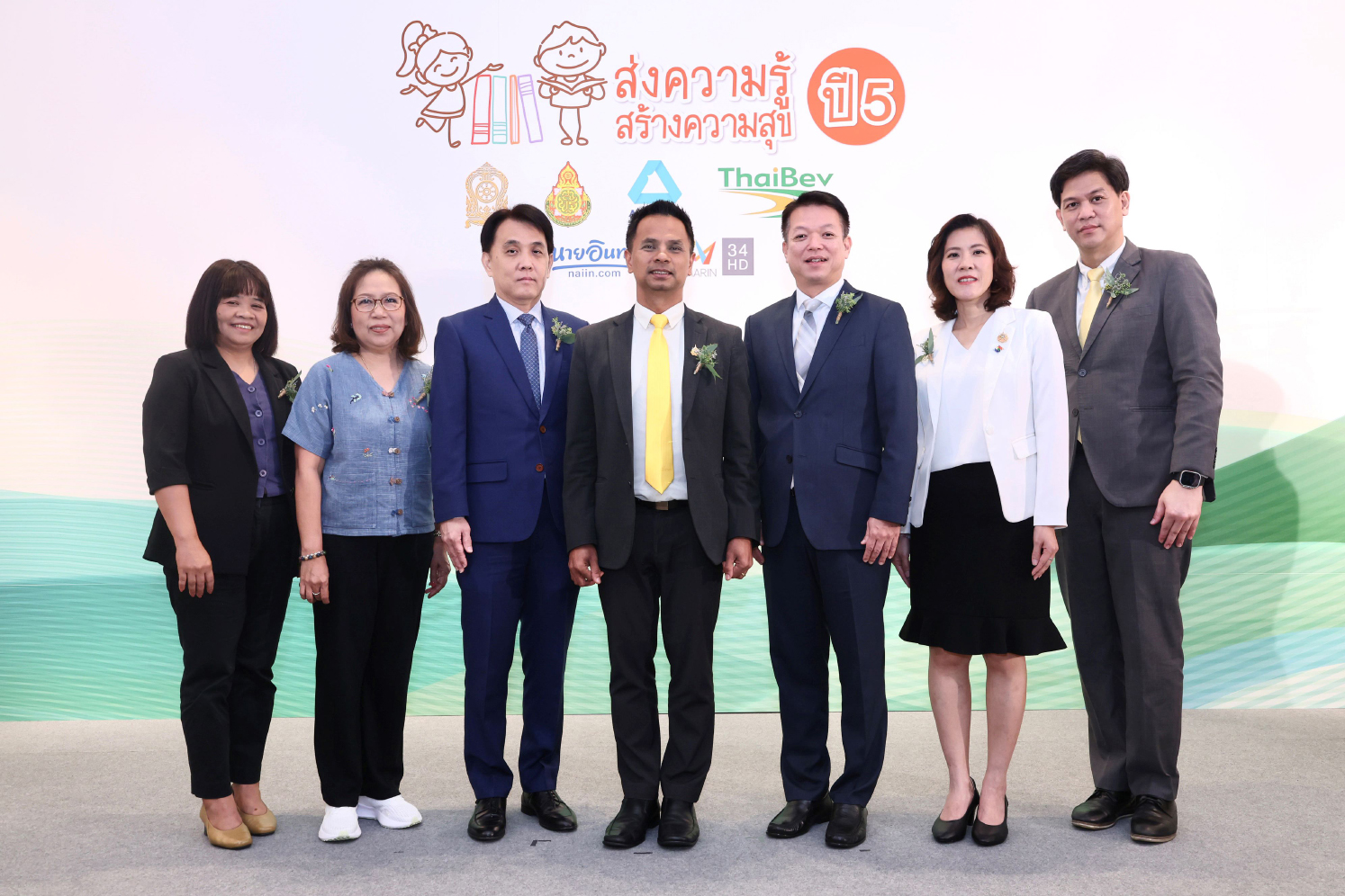 อมรินทร์กรุ๊ป -ไทยเบฟเวอเรจ เปิดโครงการ “ส่งความรู้ สร้างความสุข ปี 5” ส่งเสริมเยาวชนไทยรักการอ่าน 